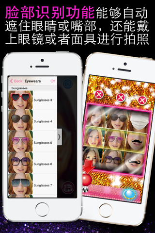 Sexy Mirror - The ultimate SELFIE app screenshot 3