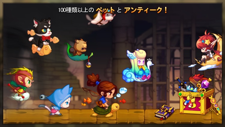 LINE ウィンドランナー screenshot-3