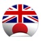 Offline Japanese to English Dictionary, Translation