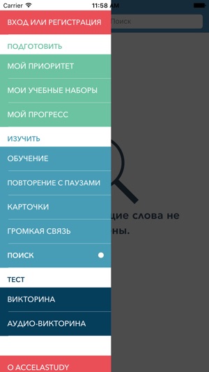 Russian-Ukrainian AccelaStudy®(圖1)-速報App