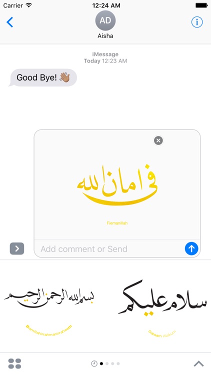 DUA Stickers screenshot-3