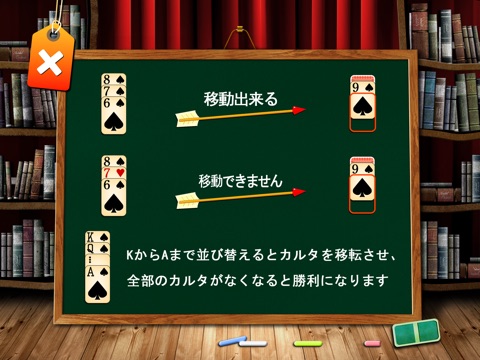 Classic Spider Solitaire HD+ screenshot 2