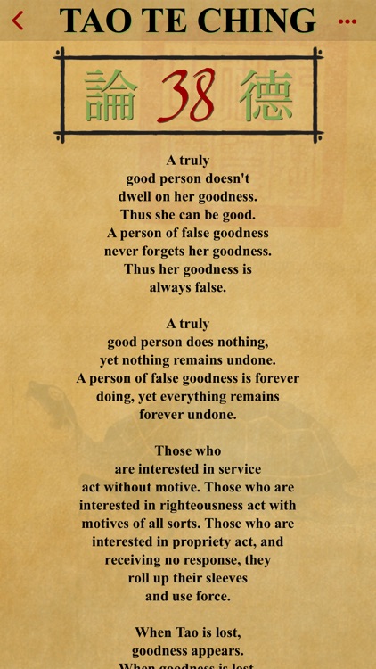 The Tao te Ching of Lao Tzu screenshot-3