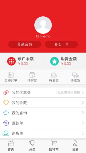 121速购网(圖1)-速報App