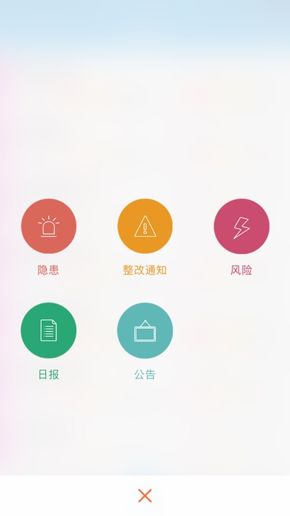 智慧地铁 - 安全尽在掌握