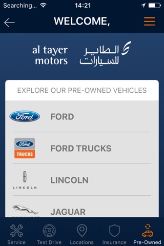 Al Tayer Motors screenshot 4