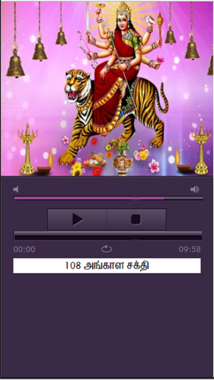 Tamil Navaratri Songs(圖1)-速報App