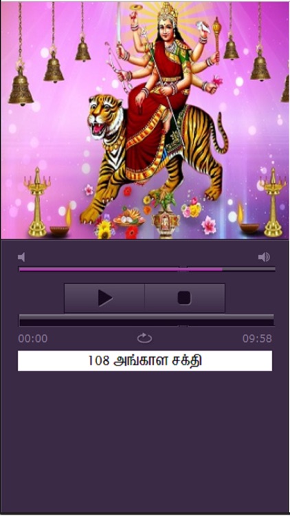 Tamil Navaratri Songs