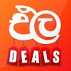 Ella Deals