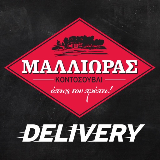 Mallioras Delivery