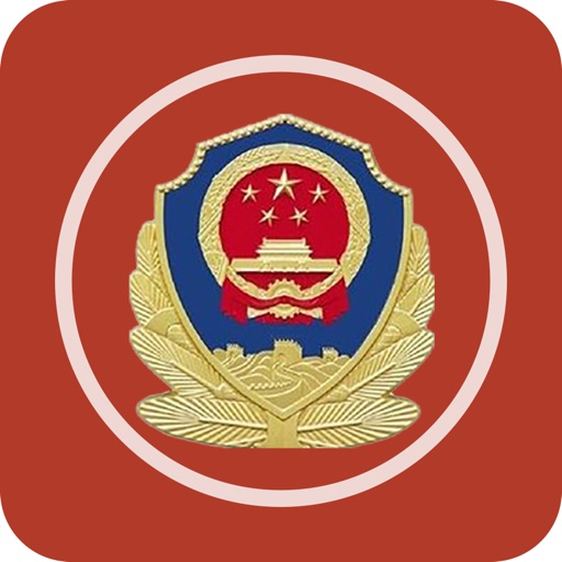 无锡警校