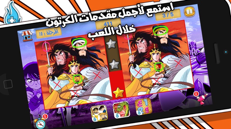 العاب كرتون زمان - لعبة اطفال و بنات و لمسة ذكاء screenshot-3