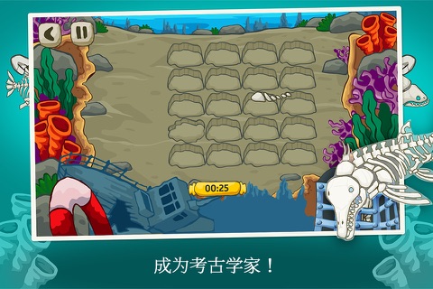 Prehistoric Fish Bones - Dino Age screenshot 2