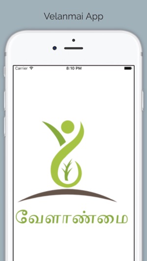 Velanmai(圖1)-速報App