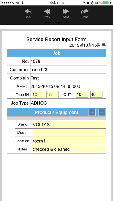 How to cancel & delete OZ FIELD SERVICE from iphone & ipad 2