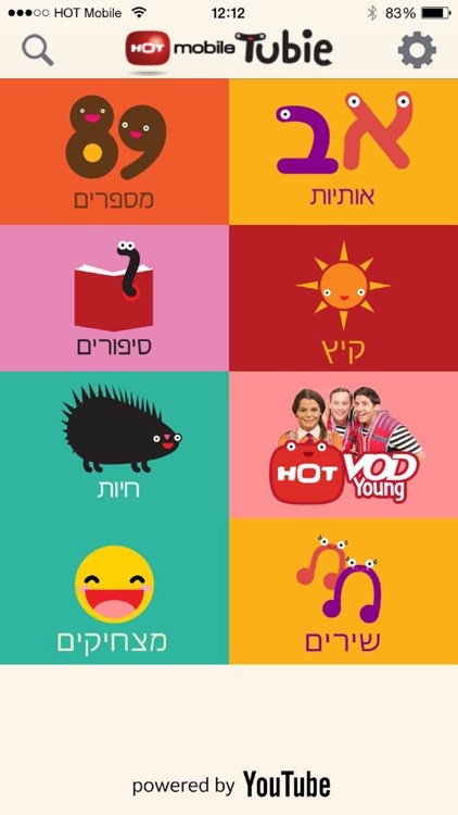 HOT mobile App