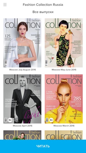 Fashion Collection Russia(圖2)-速報App