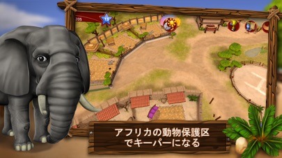 WildLife Africa - 私の保護区 screenshot1