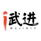 "爱武进"是武进广播电视台重点打造的网络视频、新闻生活类应用客户端,包含新闻资讯、广播电视直播、电视节目点播、互动武进论坛等板块,离你最近,与你最亲,无论身在何处,实时聆听武进。