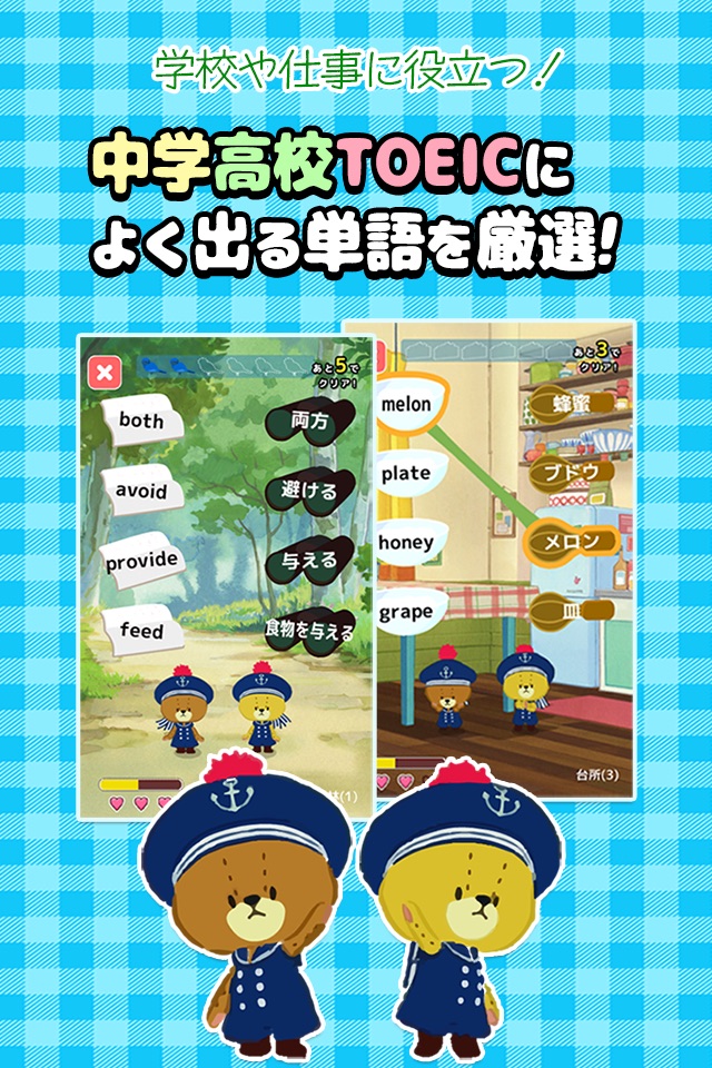 Connect words! screenshot 4