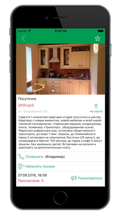 ZoomFar REKLAM screenshot-3