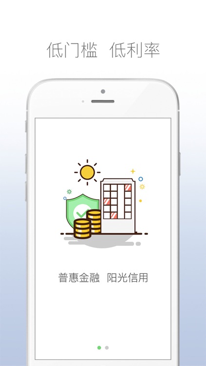 分期乐贷款 - 手机快速分期贷款资讯！