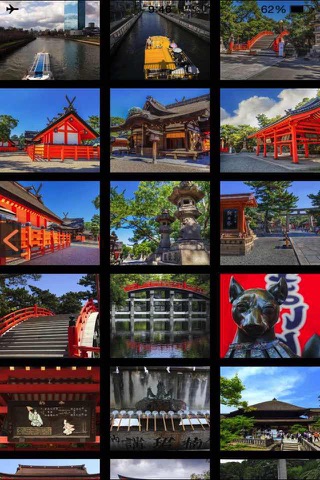 Sumiyoshi Taisha Visitor Guide screenshot 4