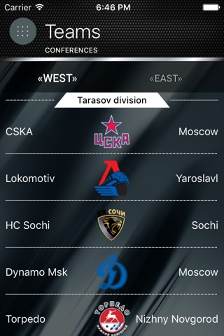 КХЛ screenshot 4