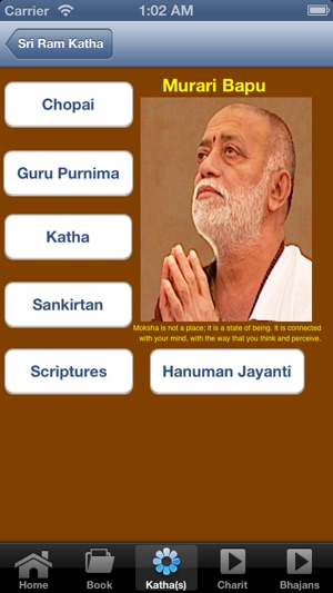 ValmikiRamayan(圖3)-速報App