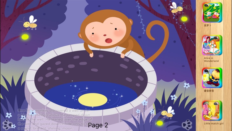 The Monkeys Who Tried to Catch the Moon iBigToy