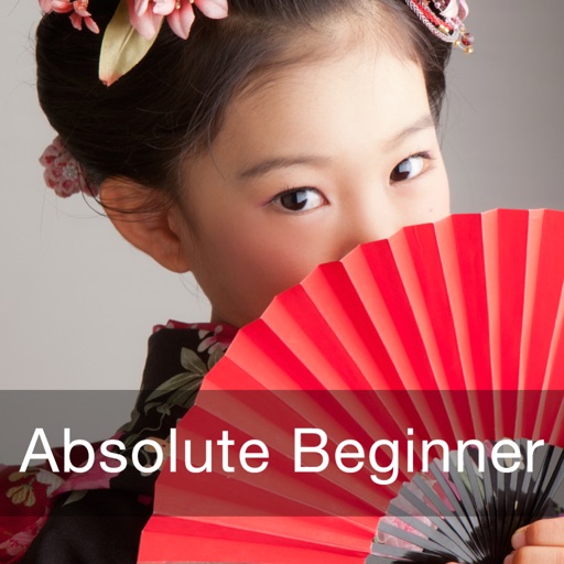 Absolute Beginner Japanese for iPad icon