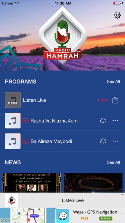 Radio Hamrah