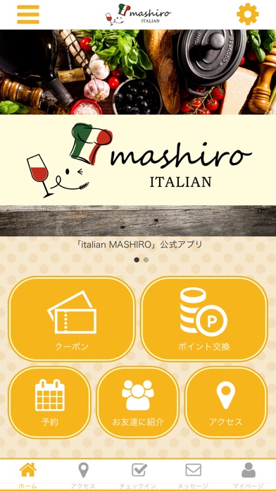 MASHIRO italian screenshot 2
