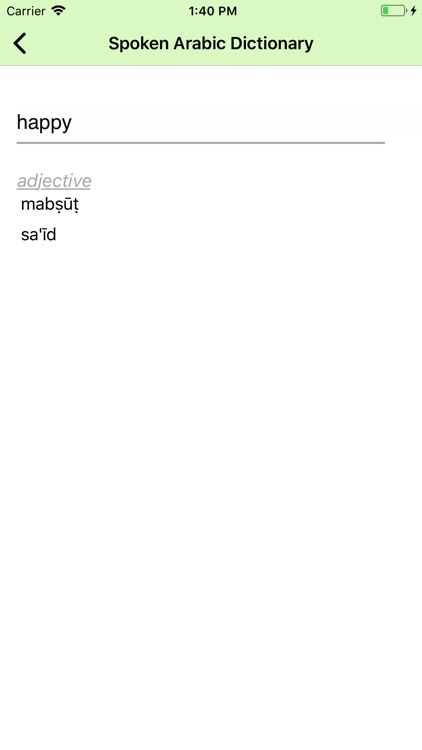 Levantine Arabic Dictionary screenshot-4
