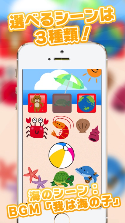 Kids Toy - Touch learn & laugh for preschool