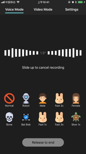‎Voice Changer - Voice Effects Screenshot