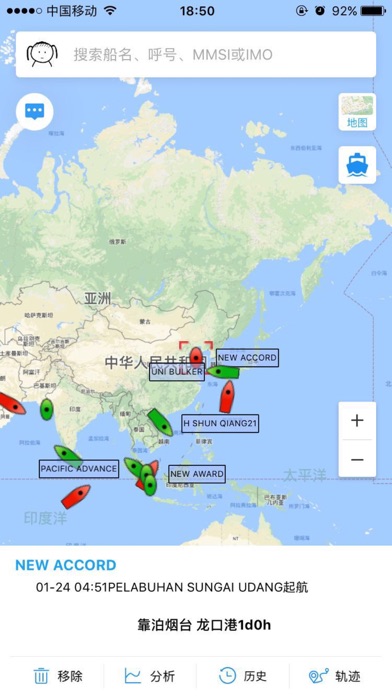 船达通 - 卫星AIS船位动态 screenshot 3