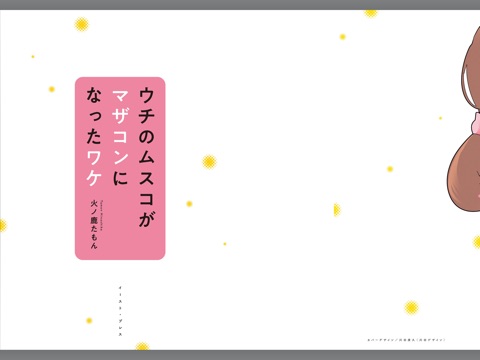 スクリーンショット 1