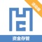 海贝金融,隶属于上海海啊投资管理咨询有限公司,2015年成立,坐落于中国经济、金融中心上海,注册资本5000万人民币。在公司发展壮大的2年里,海贝始终为客户提供有竞争力的产品、技术支持以及健全的售后服务,并逐渐成长为 上海咨询界知名企业。
