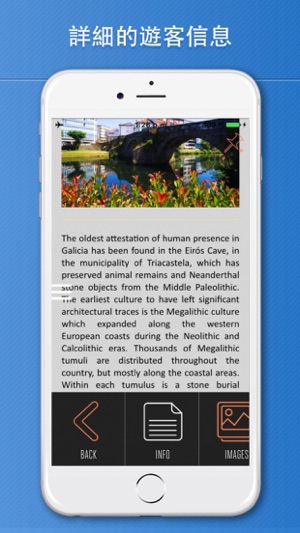 加利西亚旅游攻略、西班牙(圖3)-速報App