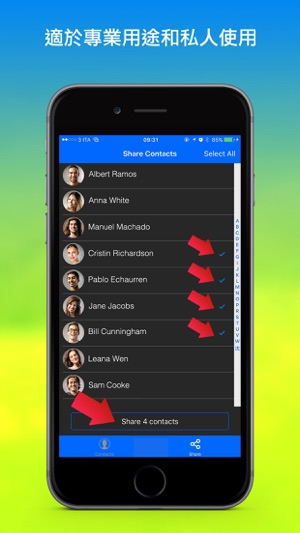 Easy Share Contacts(圖3)-速報App