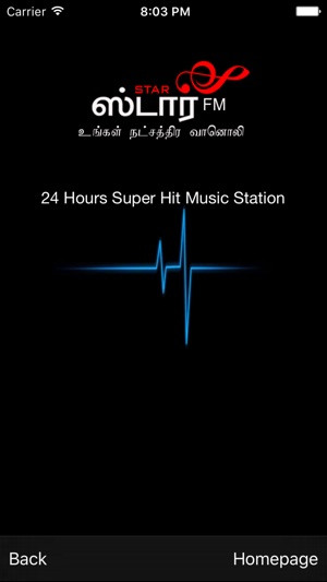 Star FM Tamil(圖2)-速報App