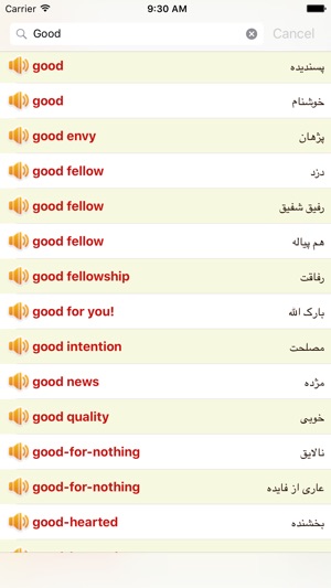 English Persian Farsi Dictionary Offline Free(圖2)-速報App