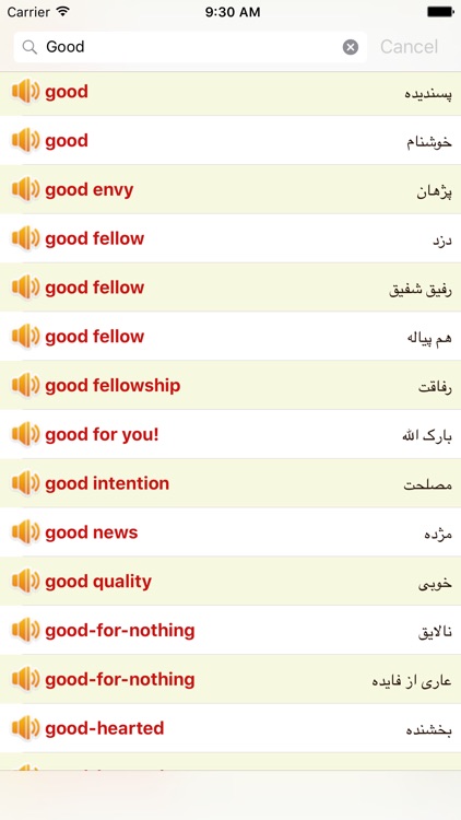 English Persian Farsi Dictionary Offline Free