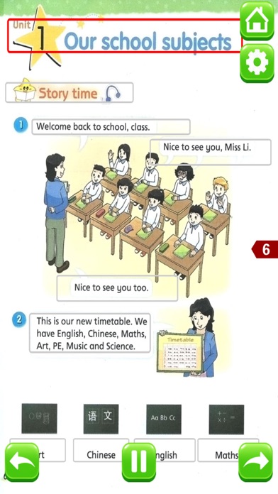苏教版小学英语四年级下册 - 同步英语点读机小学生英语教材助手 screenshot 3