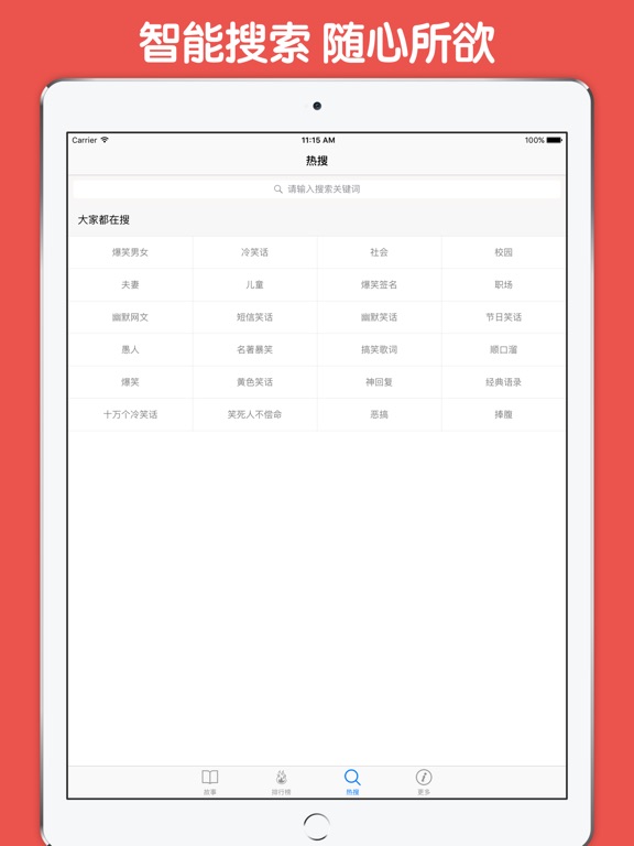 【图】经典搞笑短信大全(截图3) 【图】经典搞笑短信大全(截图3)