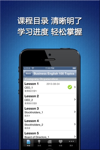 business English 100 topics - learn dictionary app screenshot 2