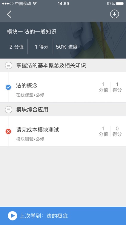 杭州工人业余大学 screenshot-3