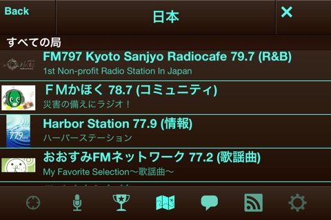 Radio EQu screenshot 3