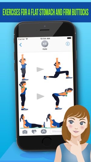 6 Workout Routine Emoji Sticker(圖4)-速報App